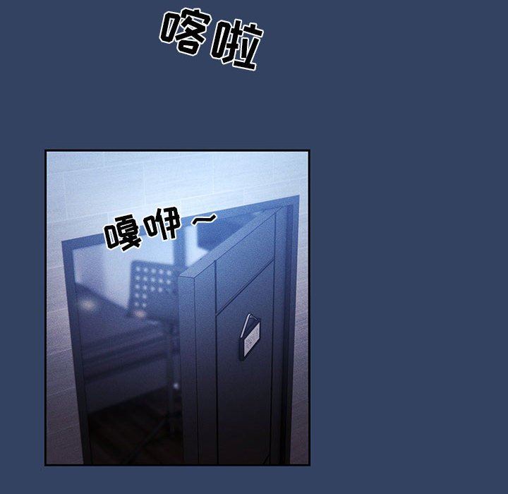 《疫情下的家教生活》漫画 第41話