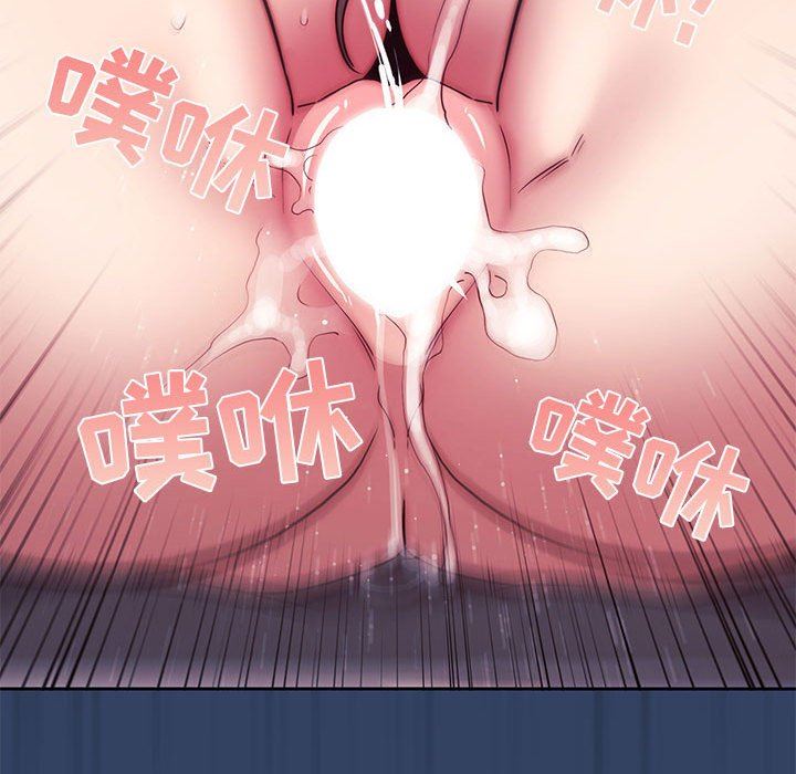 《疫情下的家教生活》漫画 第41話