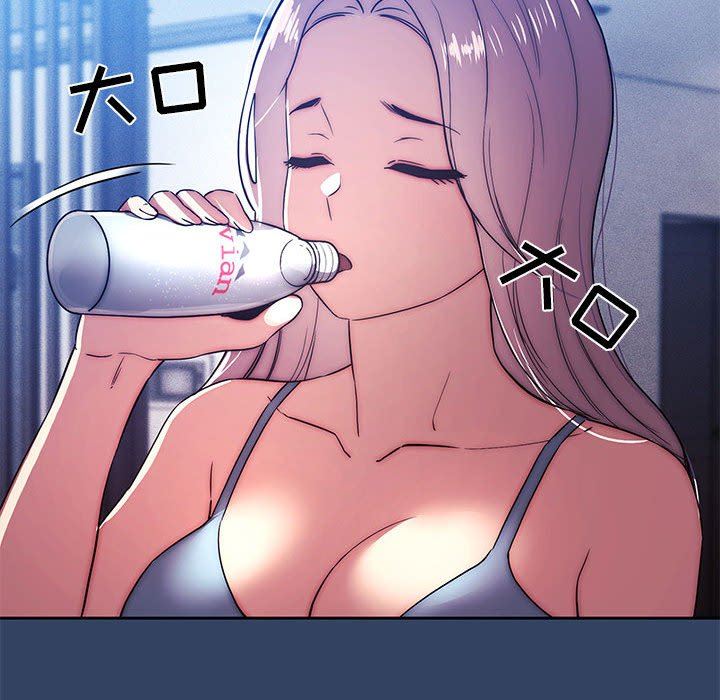 《疫情下的家教生活》漫画 第41話