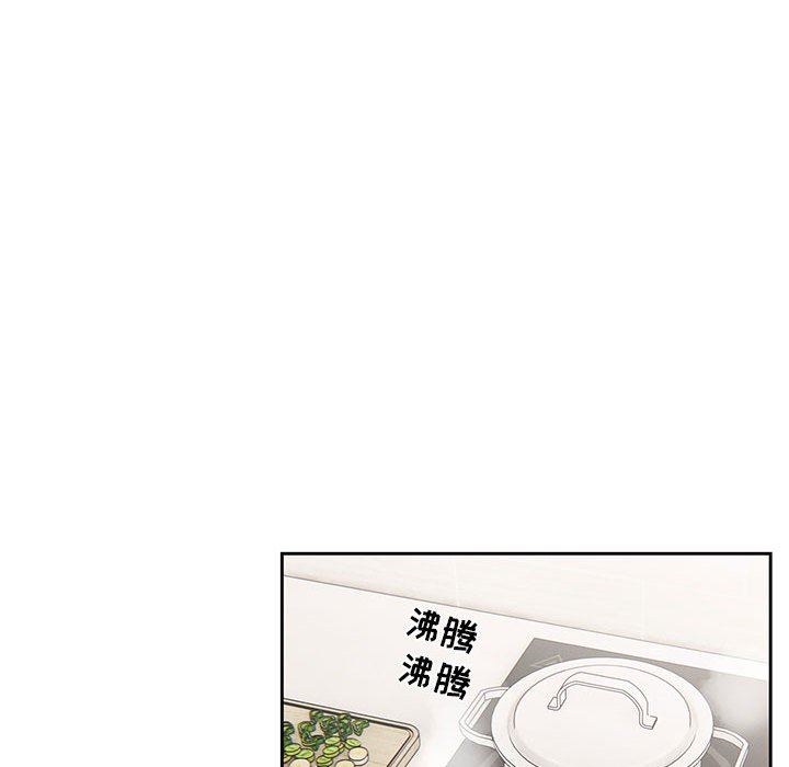 《疫情下的家教生活》漫画 第41話