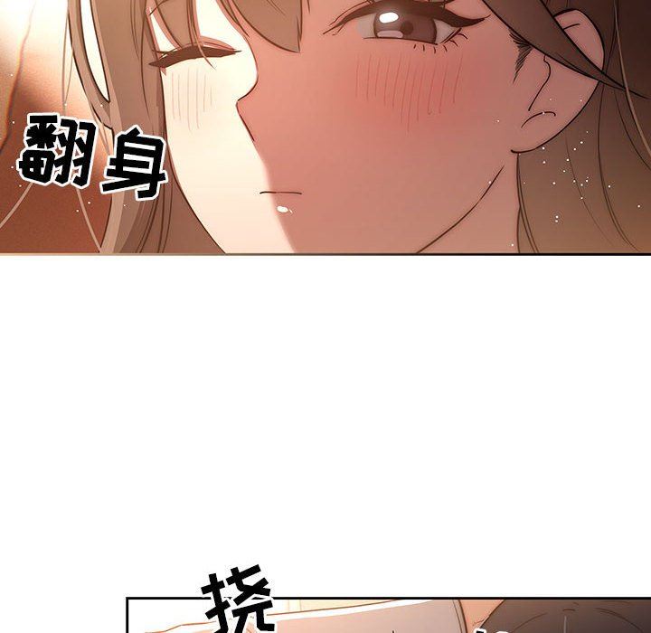《疫情下的家教生活》漫画 第42話