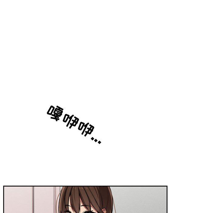 《疫情下的家教生活》漫画 第42話