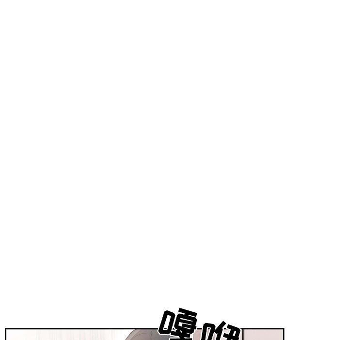 《疫情下的家教生活》漫画 第42話