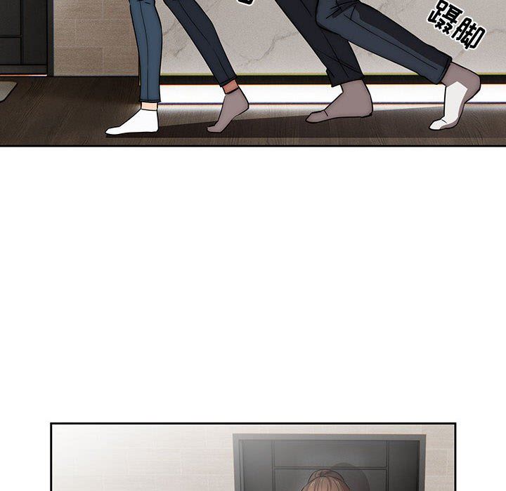 《疫情下的家教生活》漫画 第42話