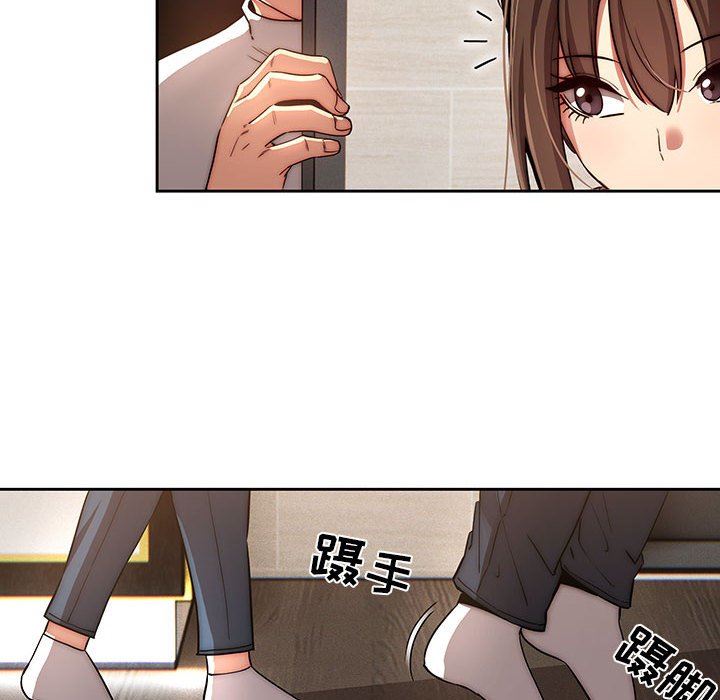 《疫情下的家教生活》漫画 第42話