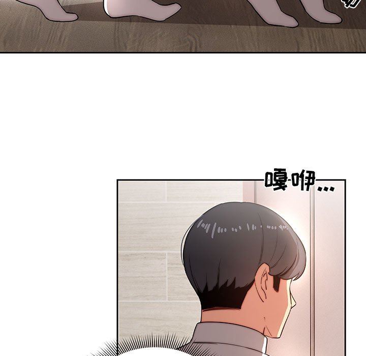 《疫情下的家教生活》漫画 第42話