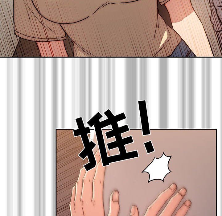 《疫情下的家教生活》漫画 第42話