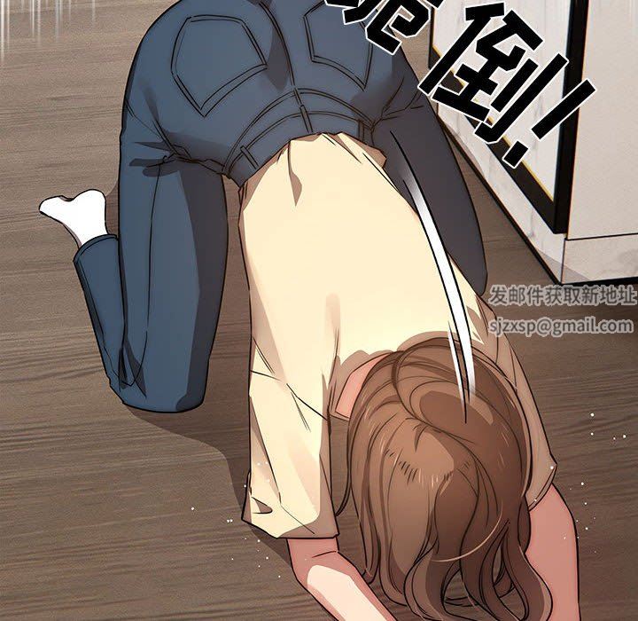 《疫情下的家教生活》漫画 第42話