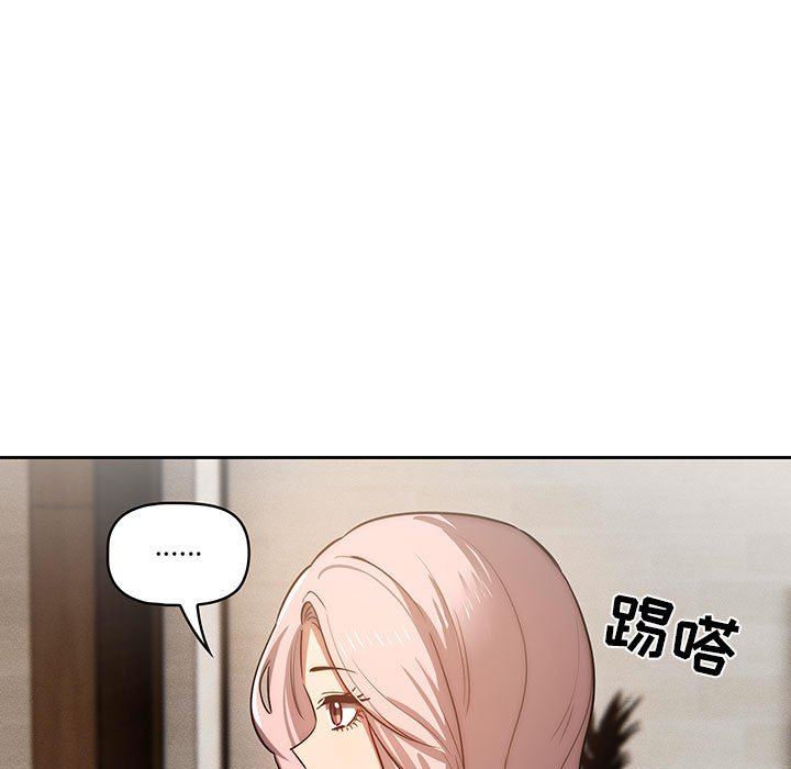 《疫情下的家教生活》漫画 第42話