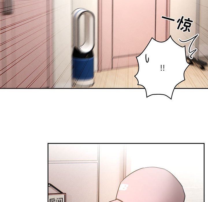 《疫情下的家教生活》漫画 第42話