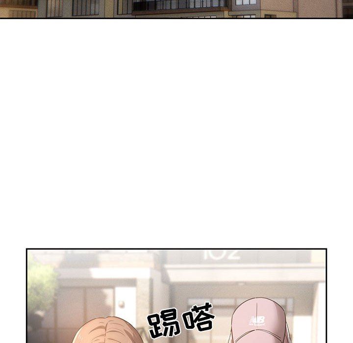 《疫情下的家教生活》漫画 第42話