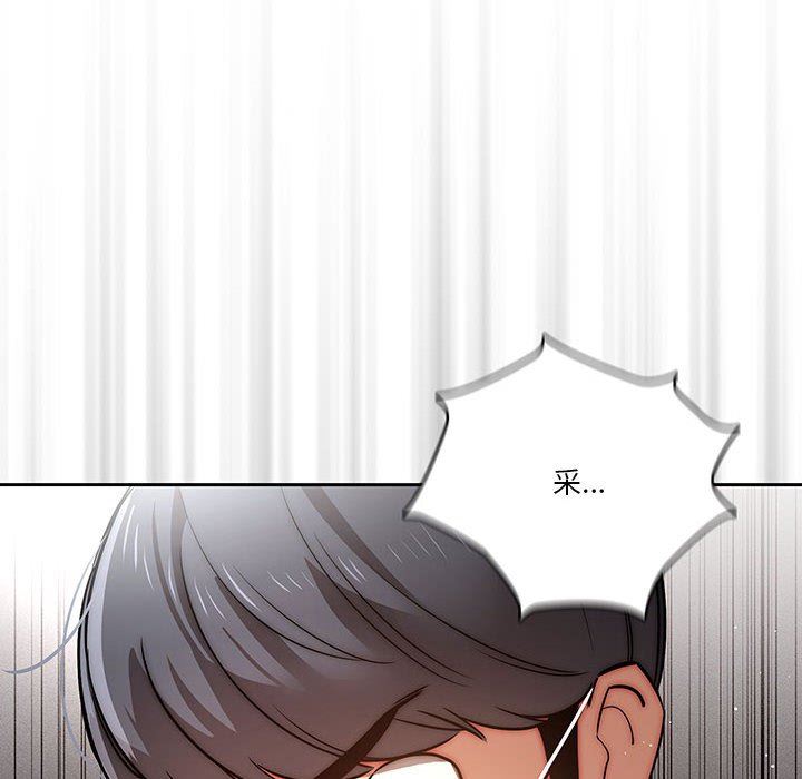 《疫情下的家教生活》漫画 第42話