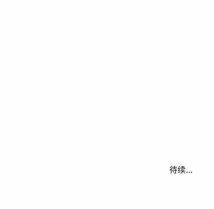 《疫情下的家教生活》漫画 第42話