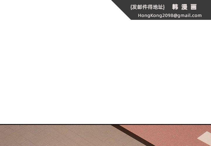 《疫情下的家教生活》漫画 第43話