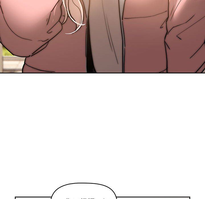 《疫情下的家教生活》漫画 第43話