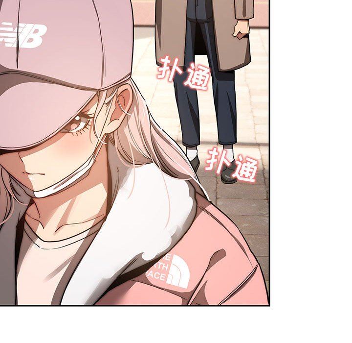 《疫情下的家教生活》漫画 第43話