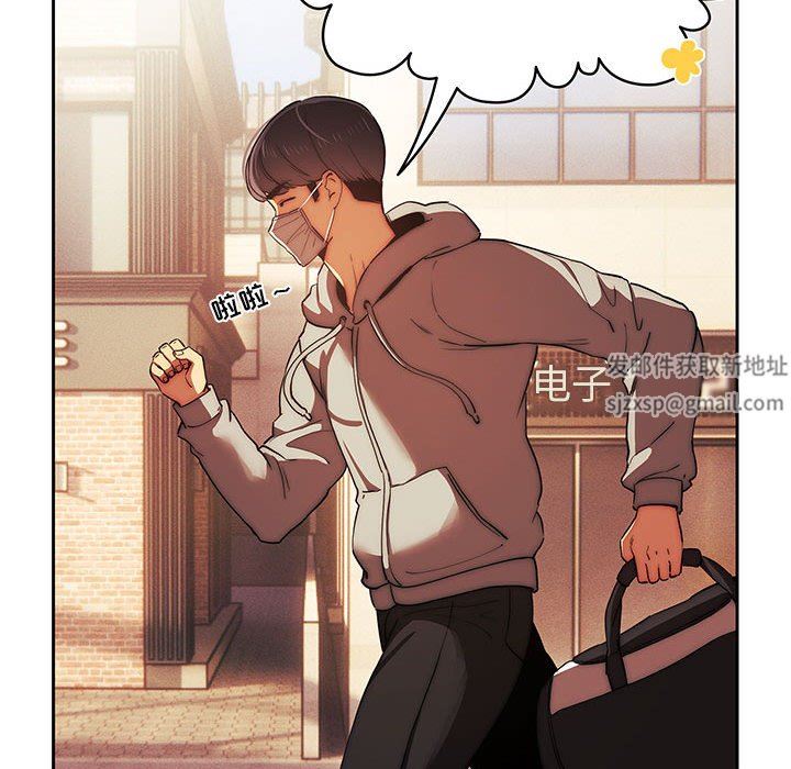 《疫情下的家教生活》漫画 第43話