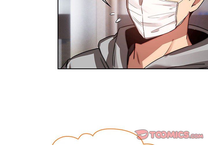 《疫情下的家教生活》漫画 第44話