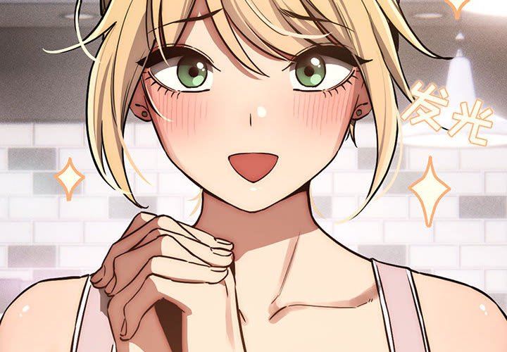 《疫情下的家教生活》漫画 第44話