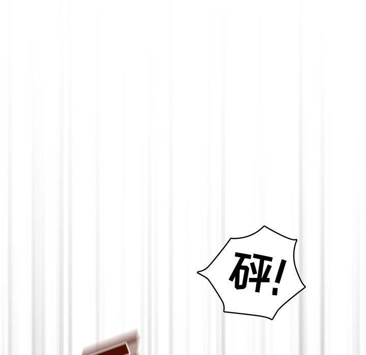 《疫情下的家教生活》漫画 第44話