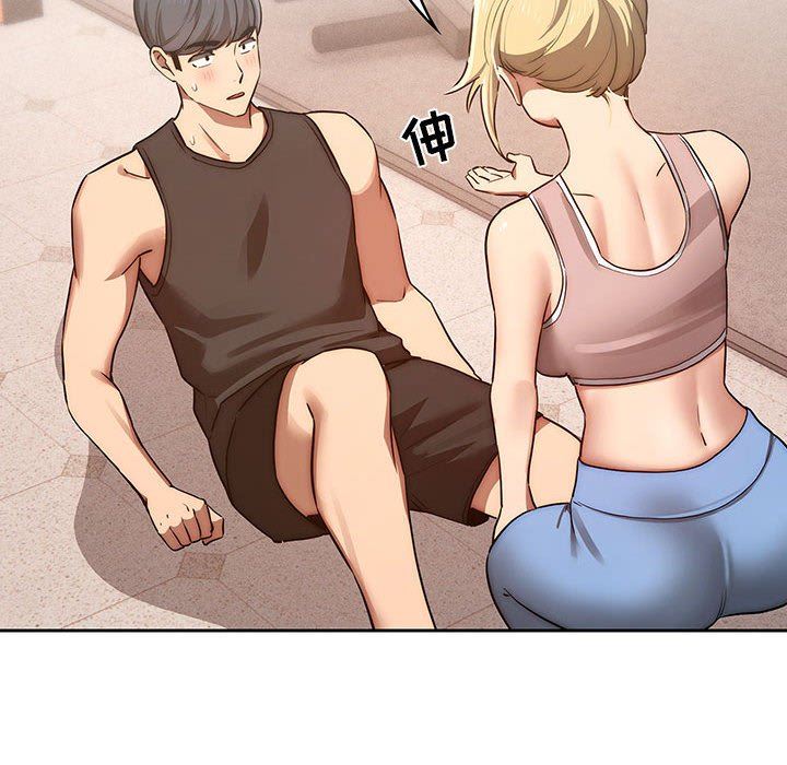 《疫情下的家教生活》漫画 第44話