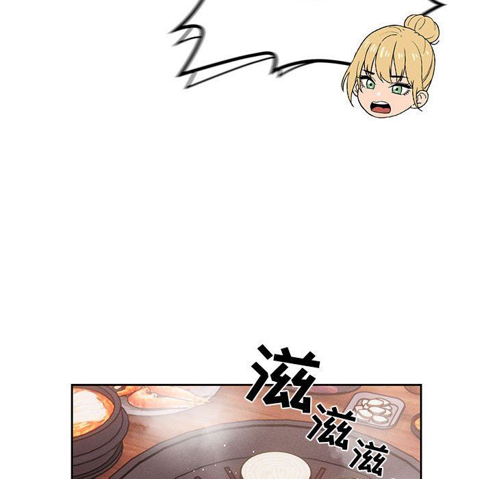 《疫情下的家教生活》漫画 第44話