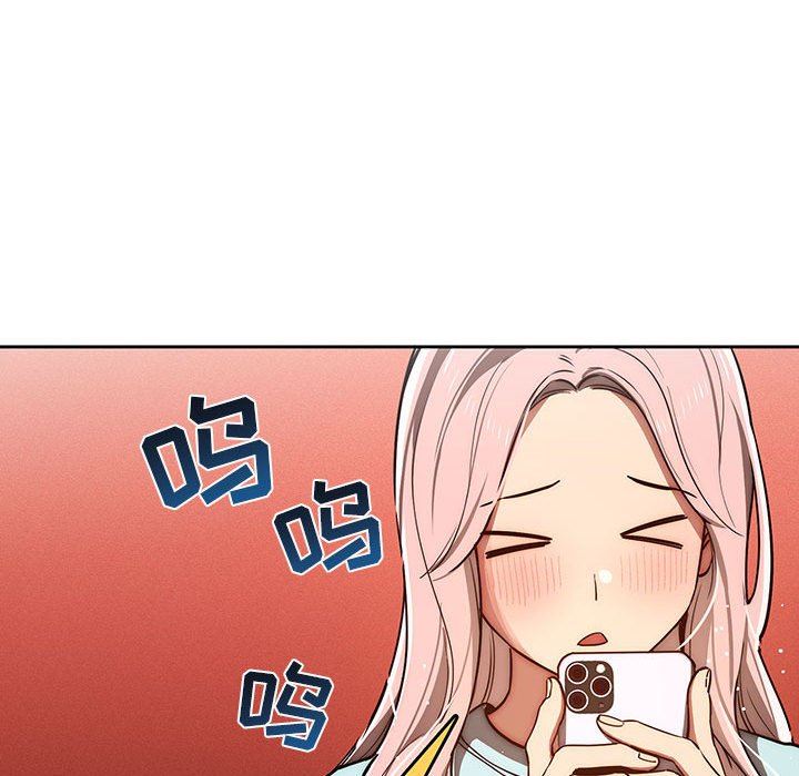 《疫情下的家教生活》漫画 第44話