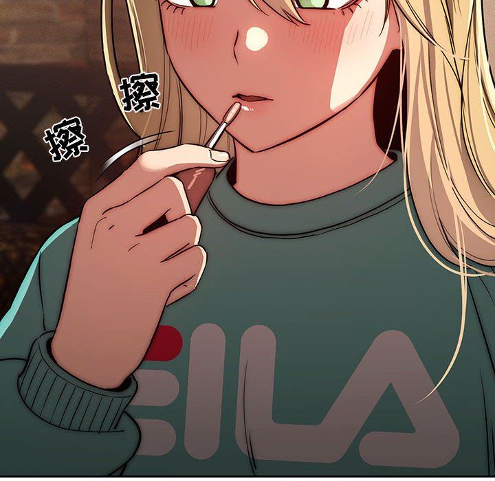 《疫情下的家教生活》漫画 第45話