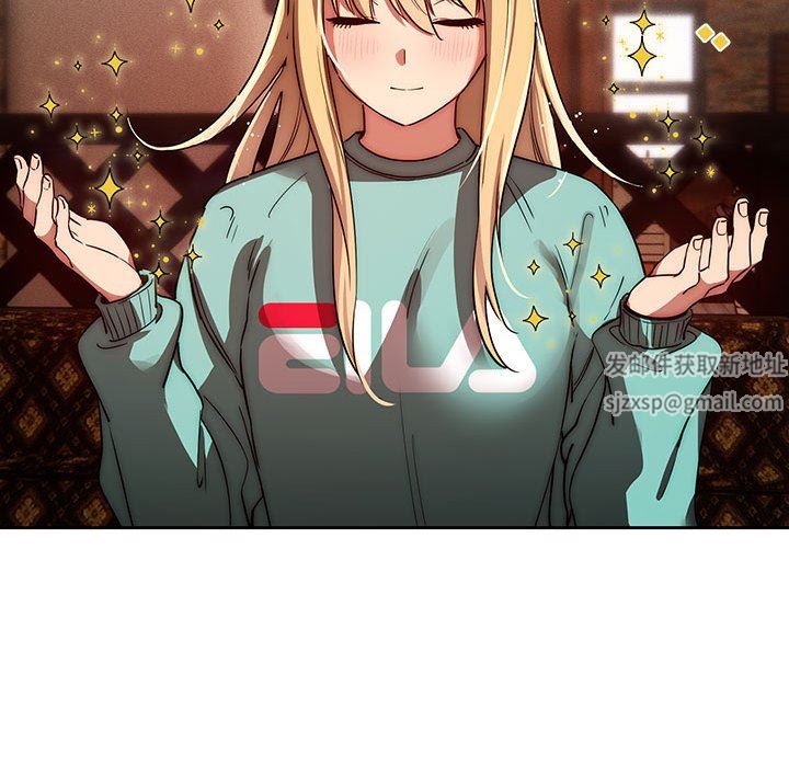 《疫情下的家教生活》漫画 第45話