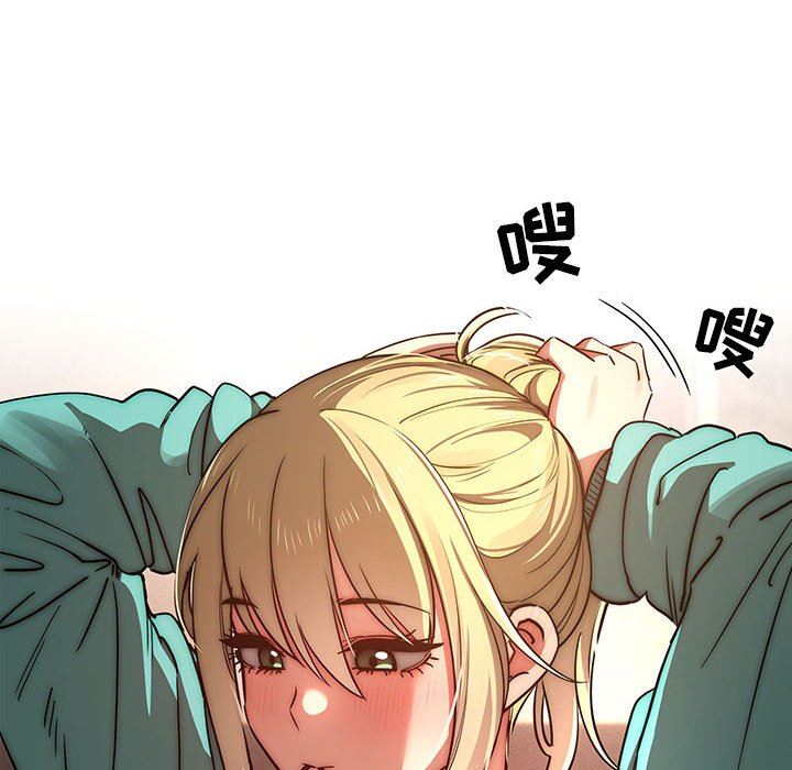 《疫情下的家教生活》漫画 第45話