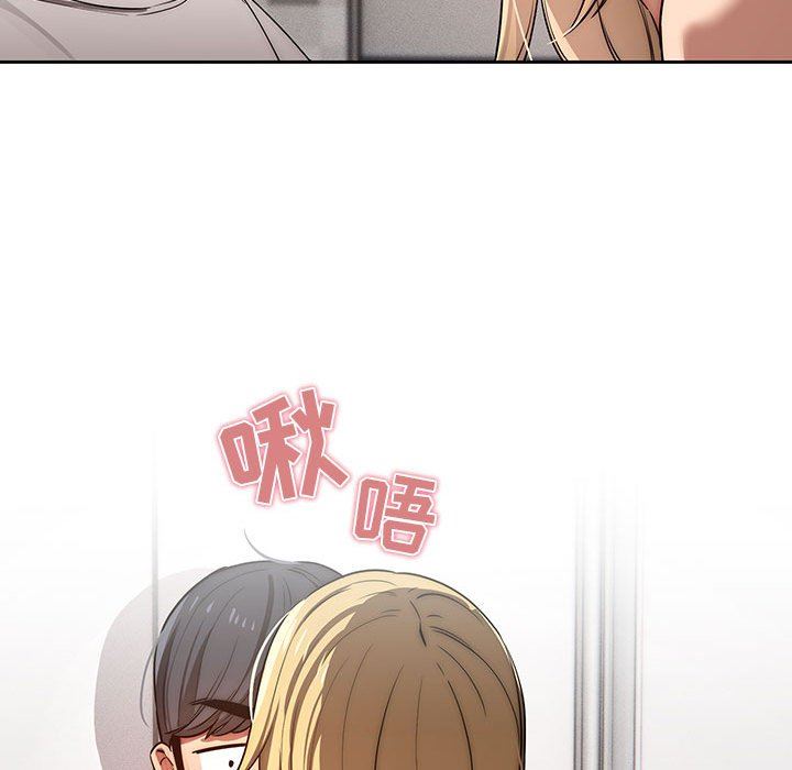 《疫情下的家教生活》漫画 第45話