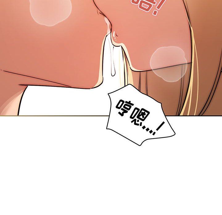 《疫情下的家教生活》漫画 第45話