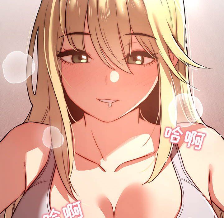 《疫情下的家教生活》漫画 第45話