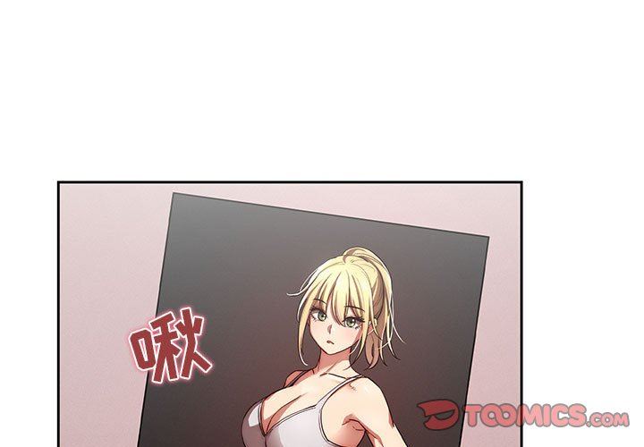 《疫情下的家教生活》漫画 第46話