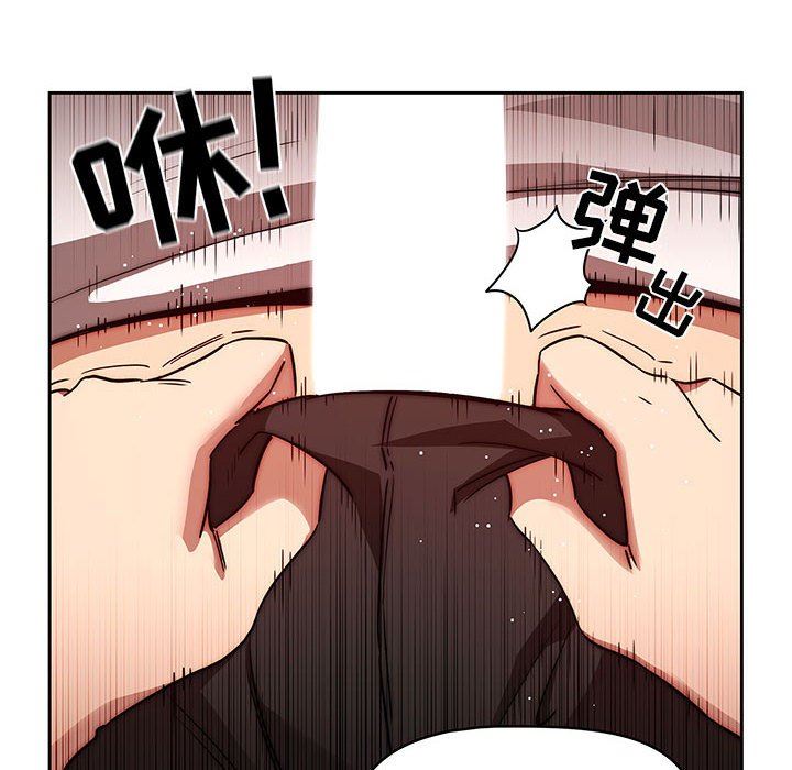 《疫情下的家教生活》漫画 第46話