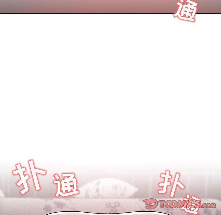 《疫情下的家教生活》漫画 第46話