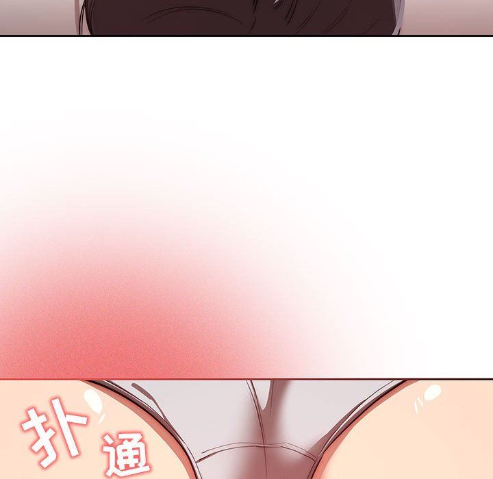 《疫情下的家教生活》漫画 第46話