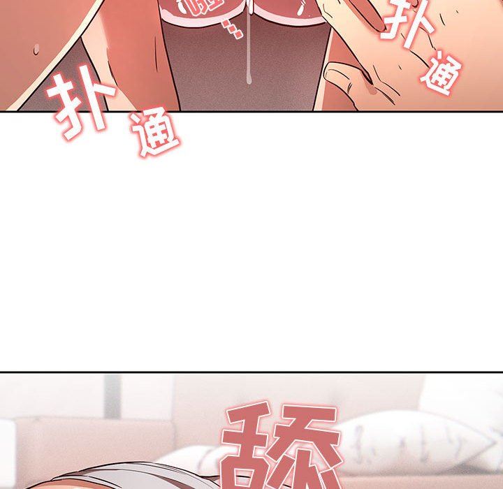 《疫情下的家教生活》漫画 第46話