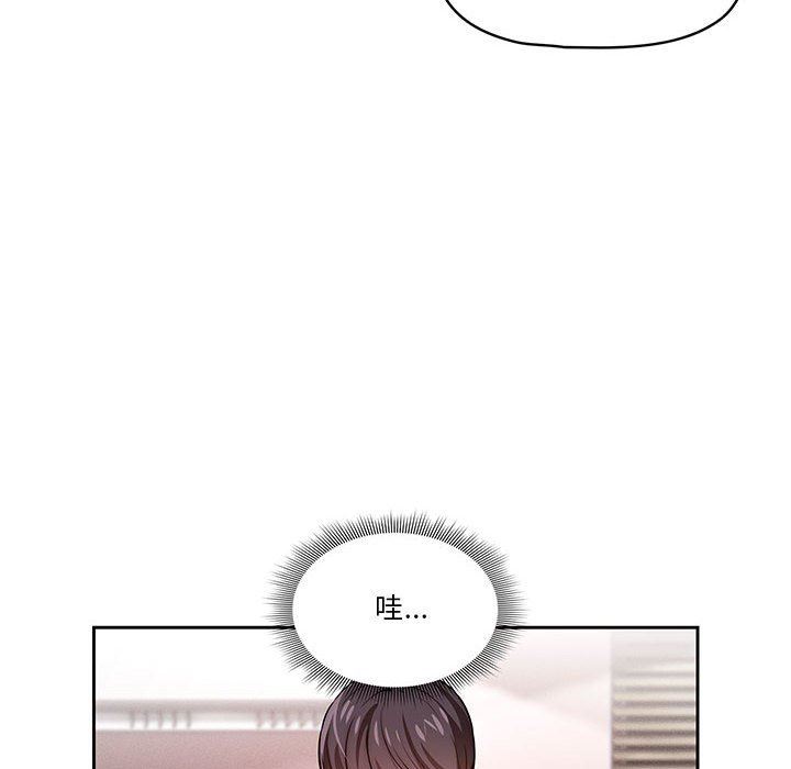 《疫情下的家教生活》漫画 第46話