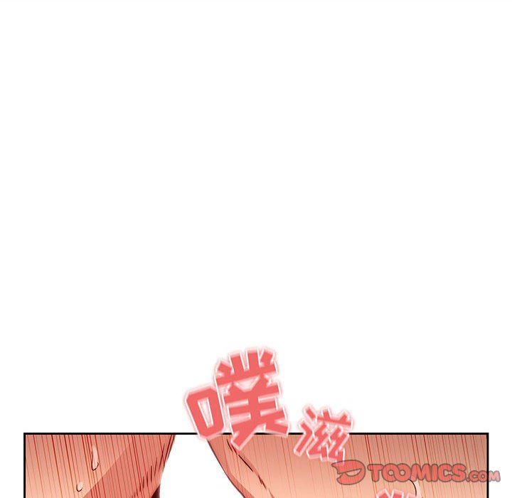 《疫情下的家教生活》漫画 第46話