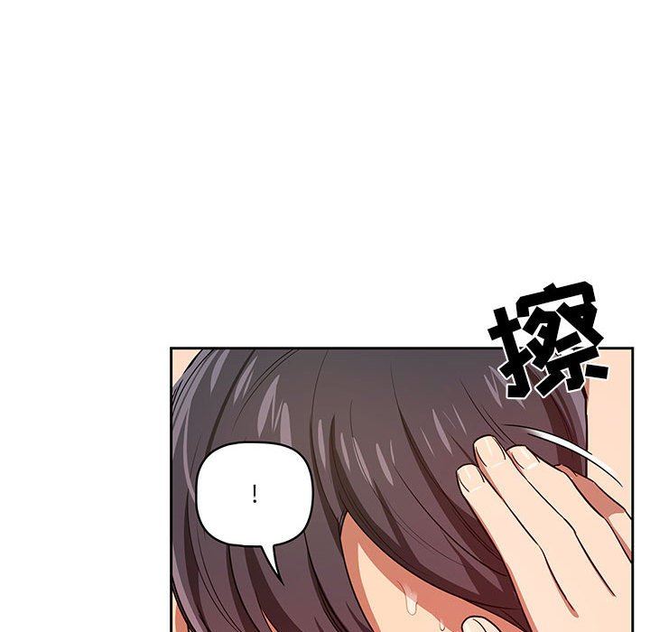 《疫情下的家教生活》漫画 第46話