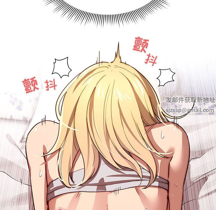 《疫情下的家教生活》漫画 第47話