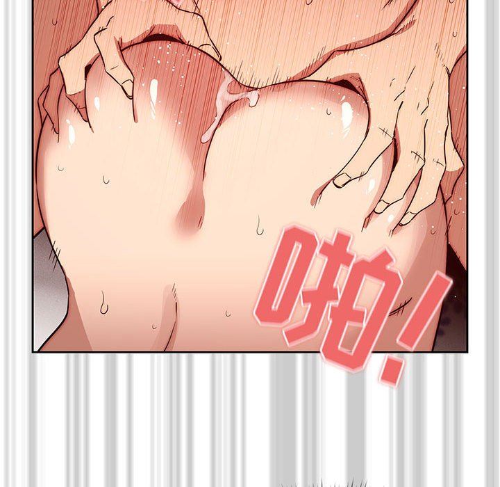 《疫情下的家教生活》漫画 第47話