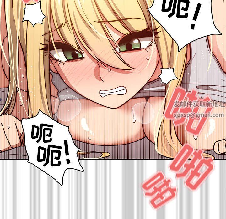 《疫情下的家教生活》漫画 第47話