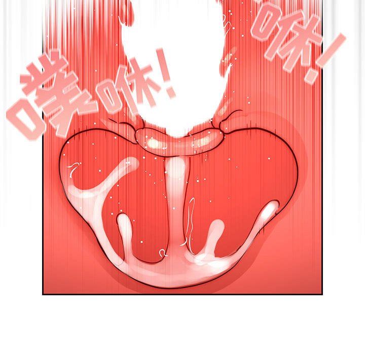 《疫情下的家教生活》漫画 第47話