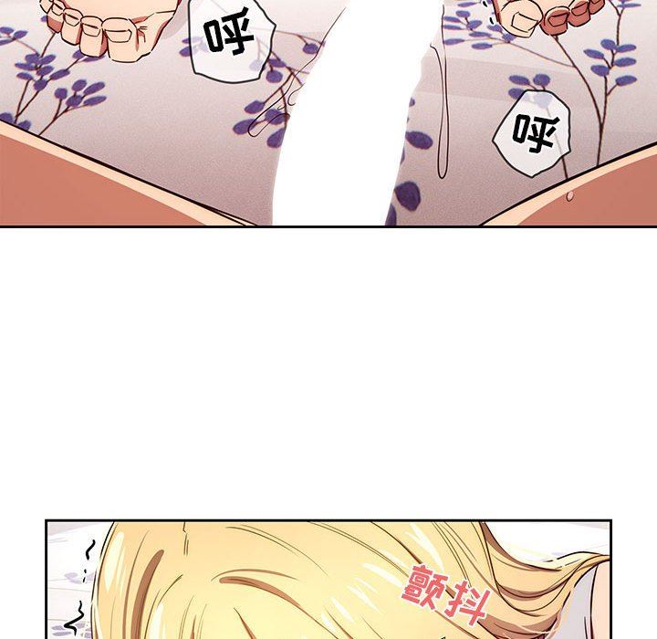 《疫情下的家教生活》漫画 第47話