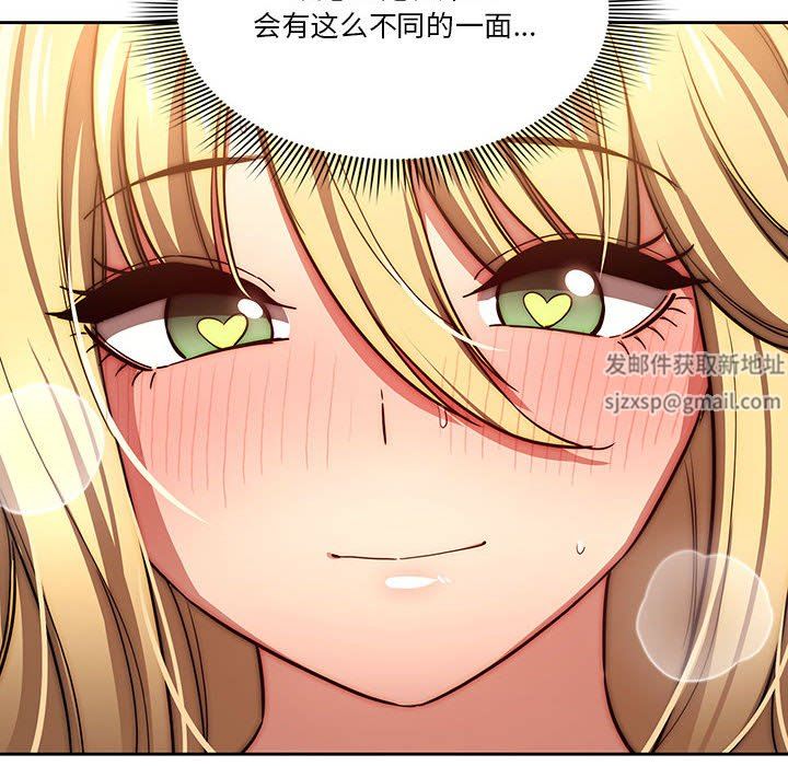 《疫情下的家教生活》漫画 第48話