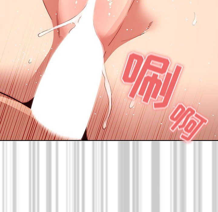 《疫情下的家教生活》漫画 第48話