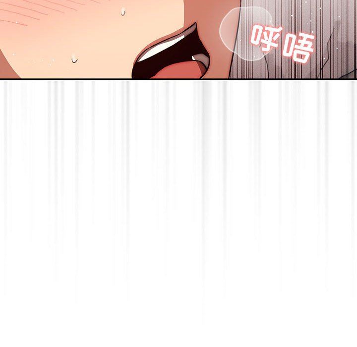 《疫情下的家教生活》漫画 第48話