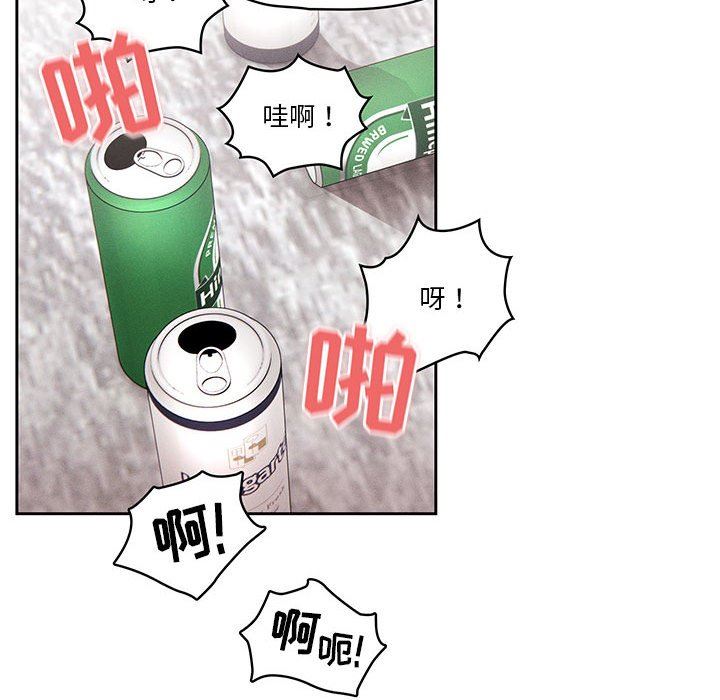 《疫情下的家教生活》漫画 第48話
